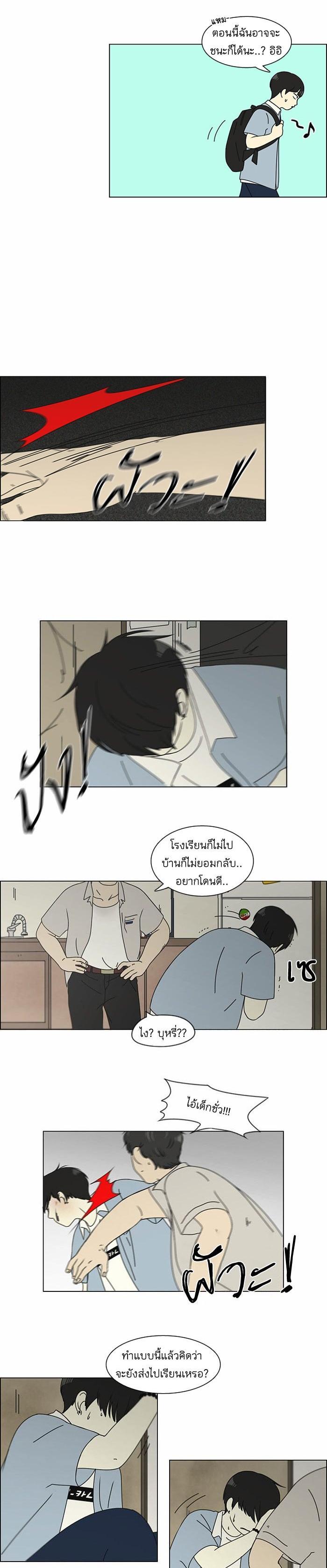 Manga-lc-com อ่านมังงะ อ่านการ์ตูน ออนไลน์ ฟรี Love Revolution รักนี้ต้องปฏิวัติ ตอนที่ 1 2 3 4 5 6 7 8 9 10 11 12 13 14 ฟรี ไม่มีโฆษณา Manga-lc - อ่าน มังงะ อ่าน การ์ตูน ออนไลน์ อ่านมังงะ ฟรี
