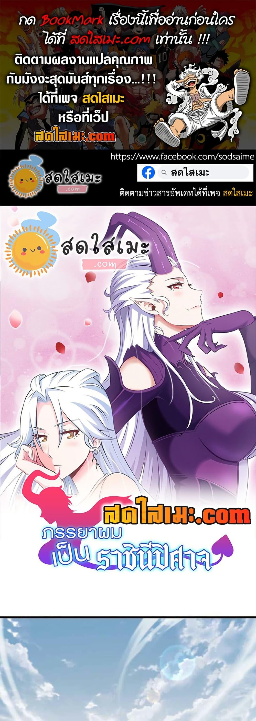 Manga-lc-com อ่านมังงะ อ่านการ์ตูน ออนไลน์ ฟรี My Wife is a Demon Queen ตอนที่ 1 2 3 4 5 6 7 8 9 10 11 12 13 14 ฟรี ไม่มีโฆษณา Manga-lc - อ่าน มังงะ อ่าน การ์ตูน ออนไลน์ อ่านมังงะ ฟรี