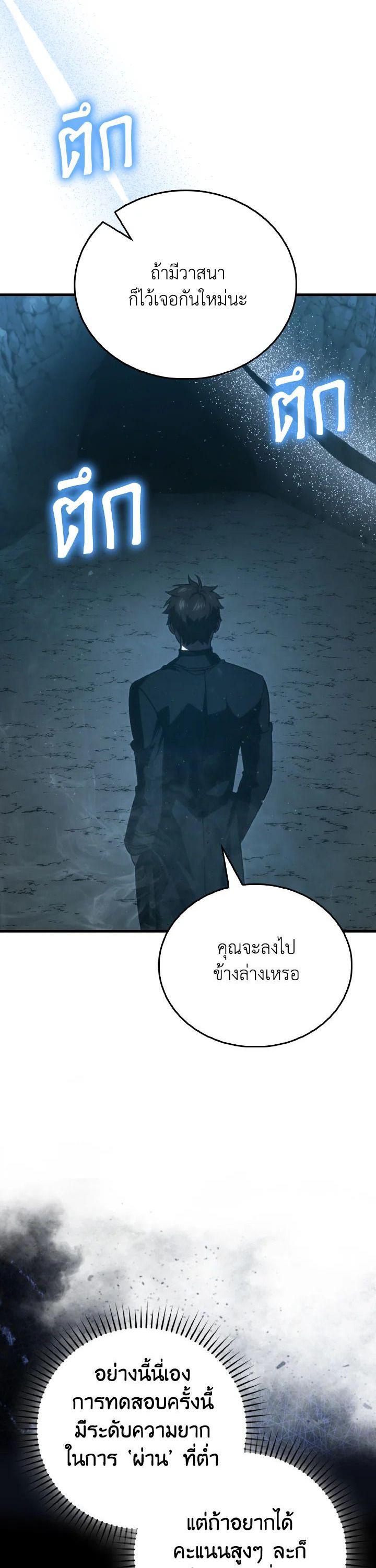 Manga-lc-com อ่านมังงะ อ่านการ์ตูน ออนไลน์ ฟรี The Demon King Levels Up ตอนที่ 1 2 3 4 5 6 7 8 9 10 11 12 13 14 ฟรี ไม่มีโฆษณา Manga-lc - อ่าน มังงะ อ่าน การ์ตูน ออนไลน์ อ่านมังงะ ฟรี