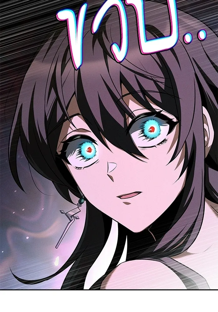 ครัวจอมเวท ตอนที่ 103 รูปที่ 127