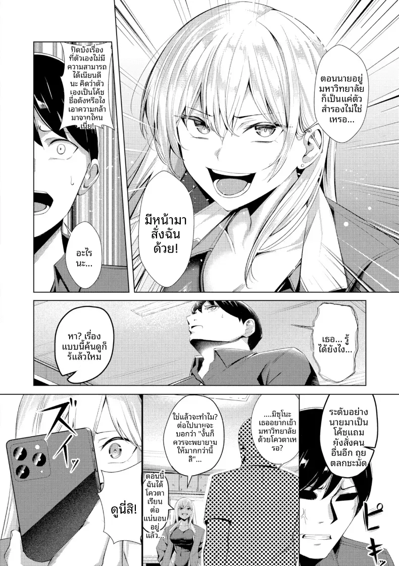 Doujin-Lc- อ่าน โดจิน มังฮวา เกาหลี ญี่ปุ่น จีน แปลไทย คุณคาวากามิแห่งแผนกบำบัดความใคร่ ตอนที่ 1 2 3 4 5 6 7 8 9 10 11 12 13 14 ฟรี ไม่มีโฆษณา อ่าน โดจิน Manhwa เกาหลี ญี่ปุ่น จีน เรามีครบ คัดมาให้เน้นๆ โดจิน 18+ รับประกันความฟินโดย  Doujin Lc