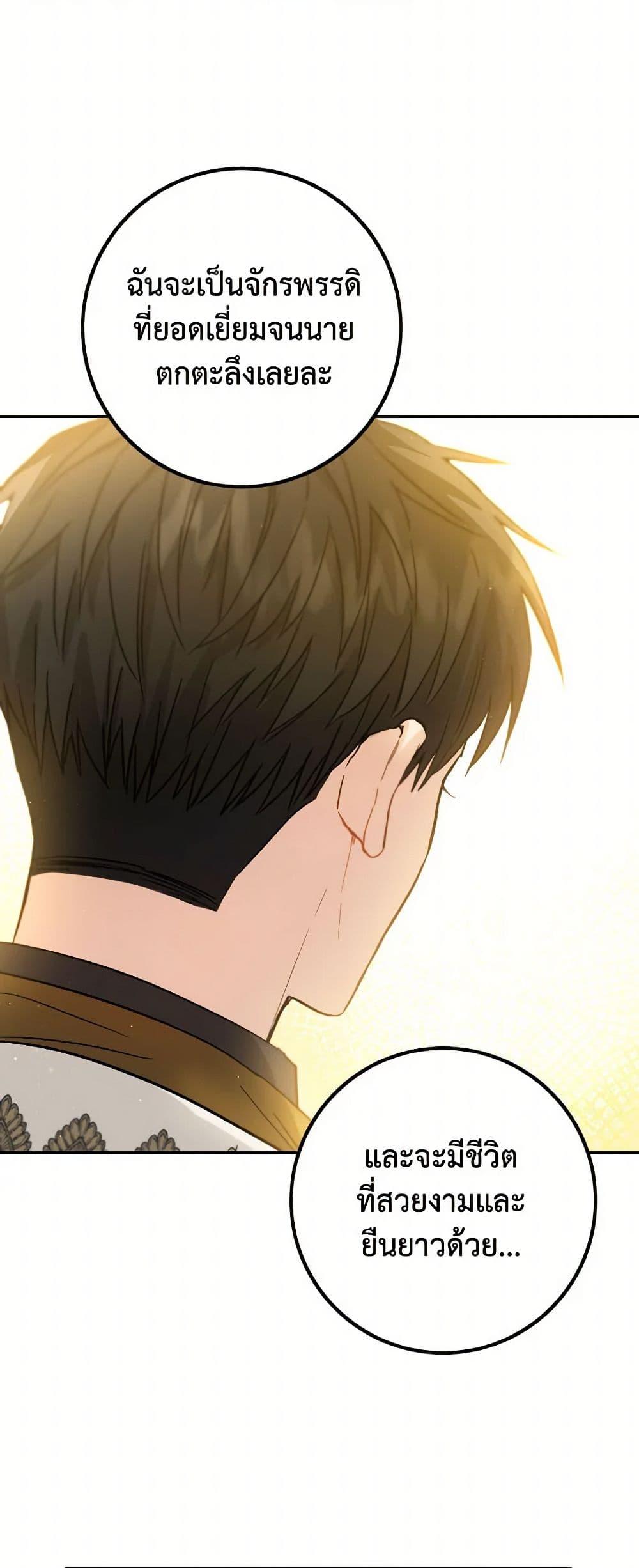 Manga-lc-com อ่านมังงะ อ่านการ์ตูน ออนไลน์ ฟรี The Heiress’s Double Life ตอนที่ 1 2 3 4 5 6 7 8 9 10 11 12 13 14 ฟรี ไม่มีโฆษณา Manga-lc - อ่าน มังงะ อ่าน การ์ตูน ออนไลน์ อ่านมังงะ ฟรี