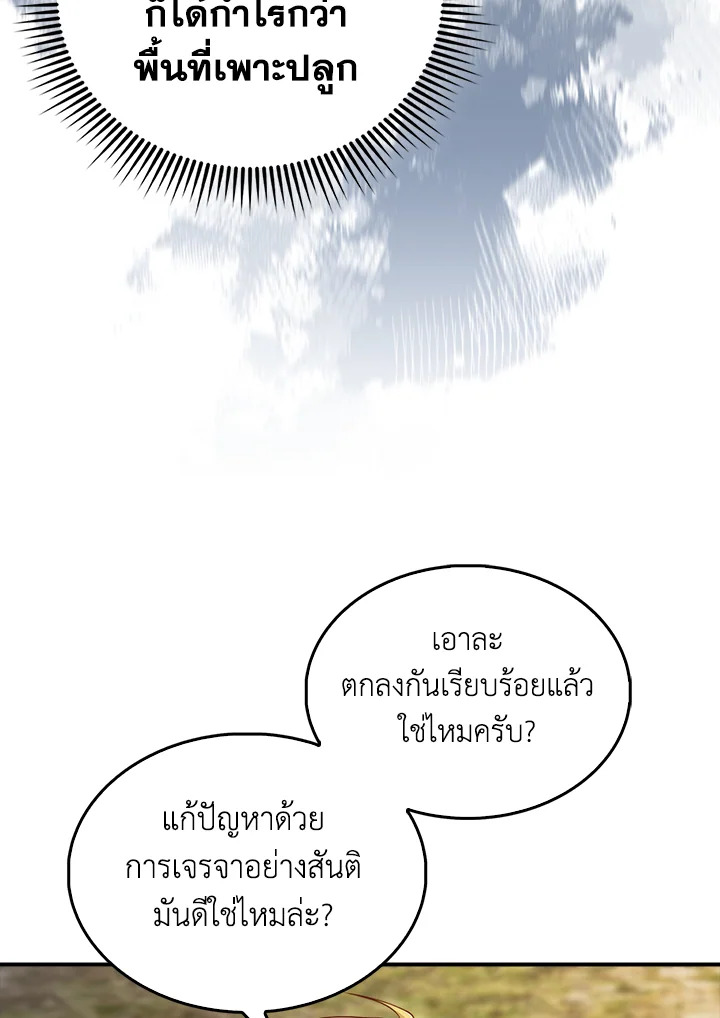 Manga-lc-com อ่านมังงะ อ่านการ์ตูน ออนไลน์ ฟรี The Lord of Coins ตอนที่ 1 2 3 4 5 6 7 8 9 10 11 12 13 14 ฟรี ไม่มีโฆษณา Manga-lc - อ่าน มังงะ อ่าน การ์ตูน ออนไลน์ อ่านมังงะ ฟรี