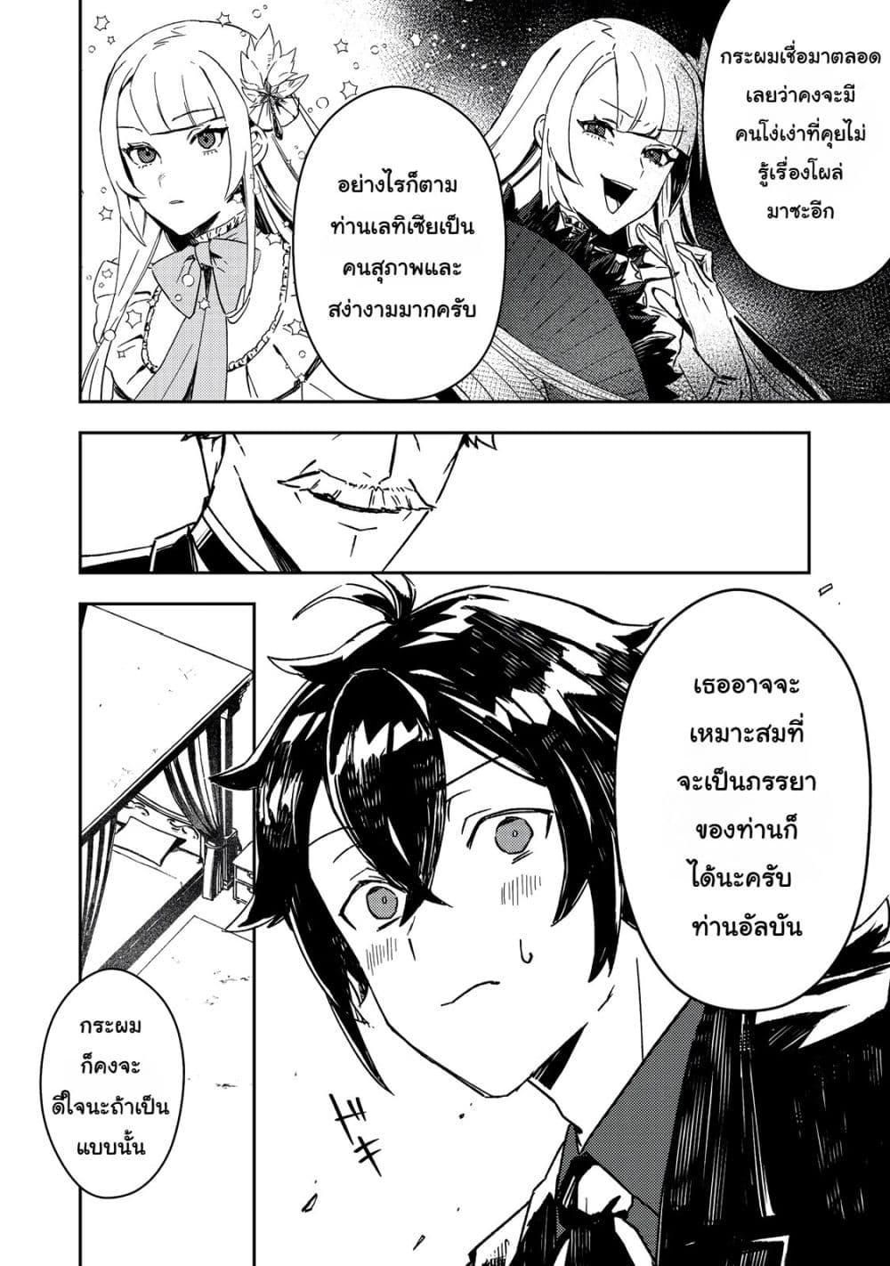 Manga-lc-com อ่านมังงะ อ่านการ์ตูน ออนไลน์ ฟรี Taidana Akuyaku Kizoku no Ore ni, Kon’yaku Haki Sareta Akuyaku Reijou ga Totsuidara Saikyou no Fuufu ni Narimashita @COMIC ตอนที่ 1 2 3 4 5 6 7 8 9 10 11 12 13 14 ฟรี ไม่มีโฆษณา Manga-lc - อ่าน มังงะ อ่าน การ์ตูน ออนไลน์ อ่านมังงะ ฟรี