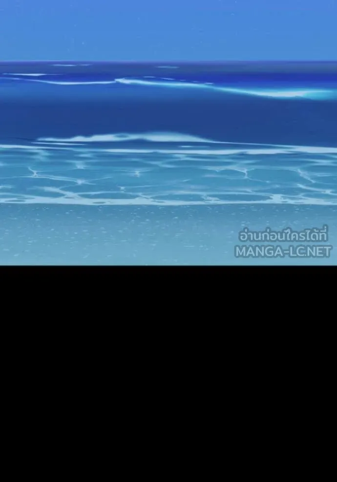 Regressor’s Life Aft ตอนที่ 108 รูปที่ 207