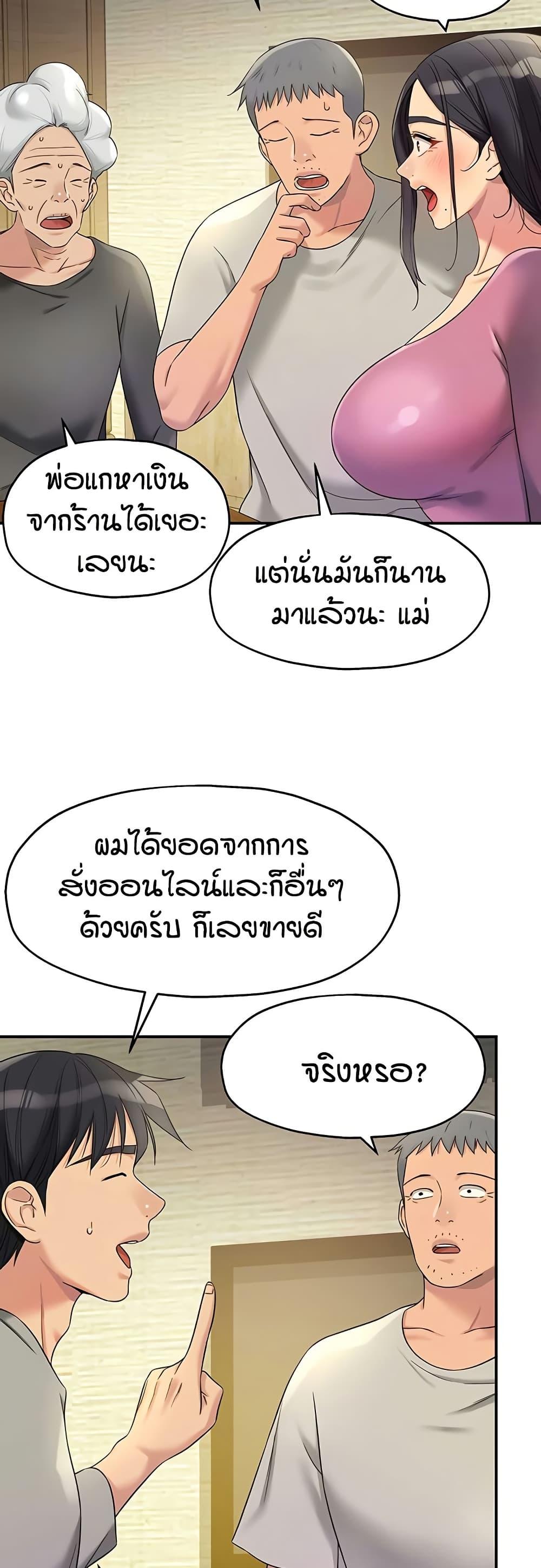 Doujin-Lc- อ่าน โดจิน มังฮวา เกาหลี ญี่ปุ่น จีน แปลไทย Glory Hole ตอนที่ 1 2 3 4 5 6 7 8 9 10 11 12 13 14 ฟรี ไม่มีโฆษณา อ่าน โดจิน Manhwa เกาหลี ญี่ปุ่น จีน เรามีครบ คัดมาให้เน้นๆ โดจิน 18+ รับประกันความฟินโดย  Doujin Lc
