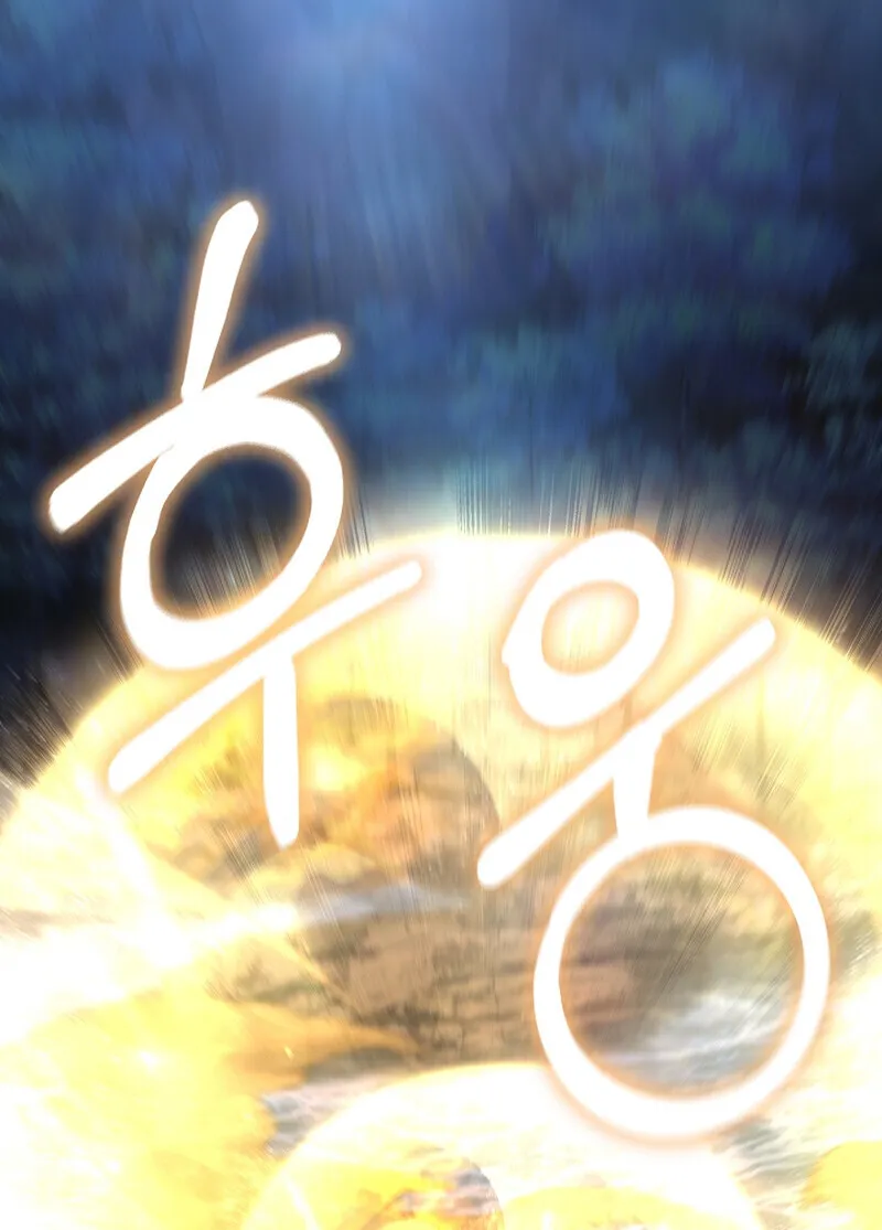 Childhood Friend of the Zenith สหายว_ยเยาว_ของข_าแข_งแกร_งท_ส_ดในใต_หล_า ตอนที่ ตอนที่ 61 รูปที่ 81