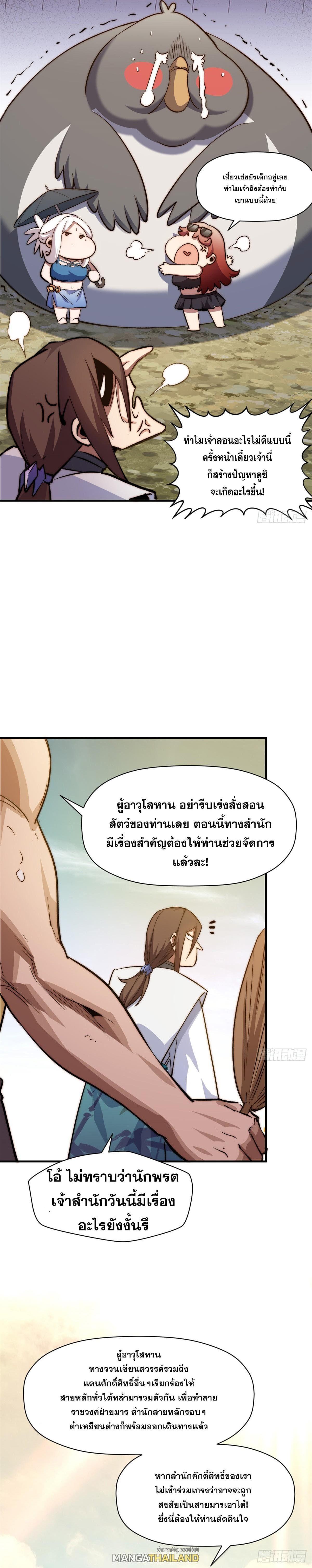 Manga-lc-com อ่านมังงะ อ่านการ์ตูน ออนไลน์ ฟรี Top Tier Providence ตอนที่ 1 2 3 4 5 6 7 8 9 10 11 12 13 14 ฟรี ไม่มีโฆษณา Manga-lc - อ่าน มังงะ อ่าน การ์ตูน ออนไลน์ อ่านมังงะ ฟรี