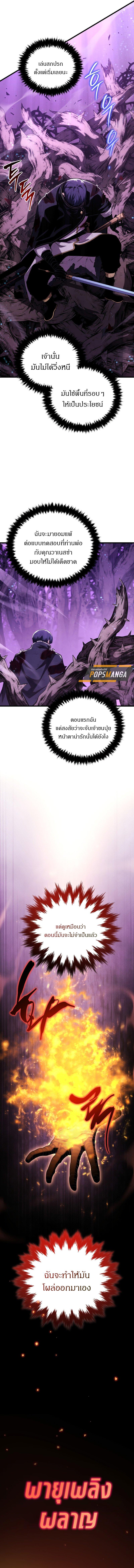 Manga-lc-com อ่านมังงะ อ่านการ์ตูน ออนไลน์ ฟรี Swordmaster’s Youngest Son ตอนที่ 1 2 3 4 5 6 7 8 9 10 11 12 13 14 ฟรี ไม่มีโฆษณา Manga-lc - อ่าน มังงะ อ่าน การ์ตูน ออนไลน์ อ่านมังงะ ฟรี