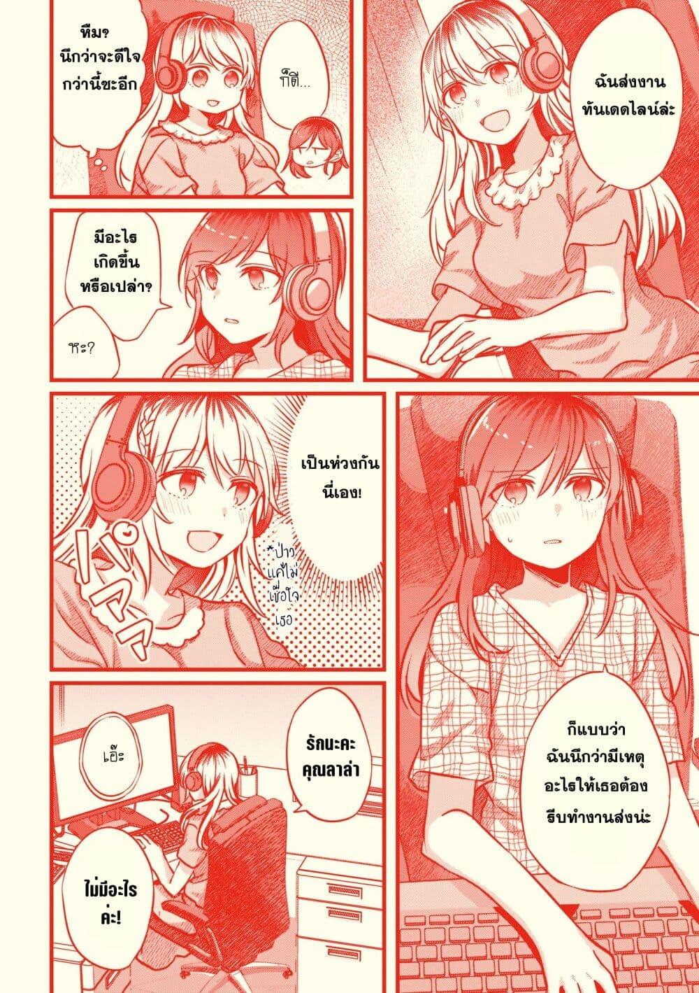 Manga-lc-com อ่านมังงะ อ่านการ์ตูน ออนไลน์ ฟรี Fuzoroi no Renri ตอนที่ 1 2 3 4 5 6 7 8 9 10 11 12 13 14 ฟรี ไม่มีโฆษณา Manga-lc - อ่าน มังงะ อ่าน การ์ตูน ออนไลน์ อ่านมังงะ ฟรี