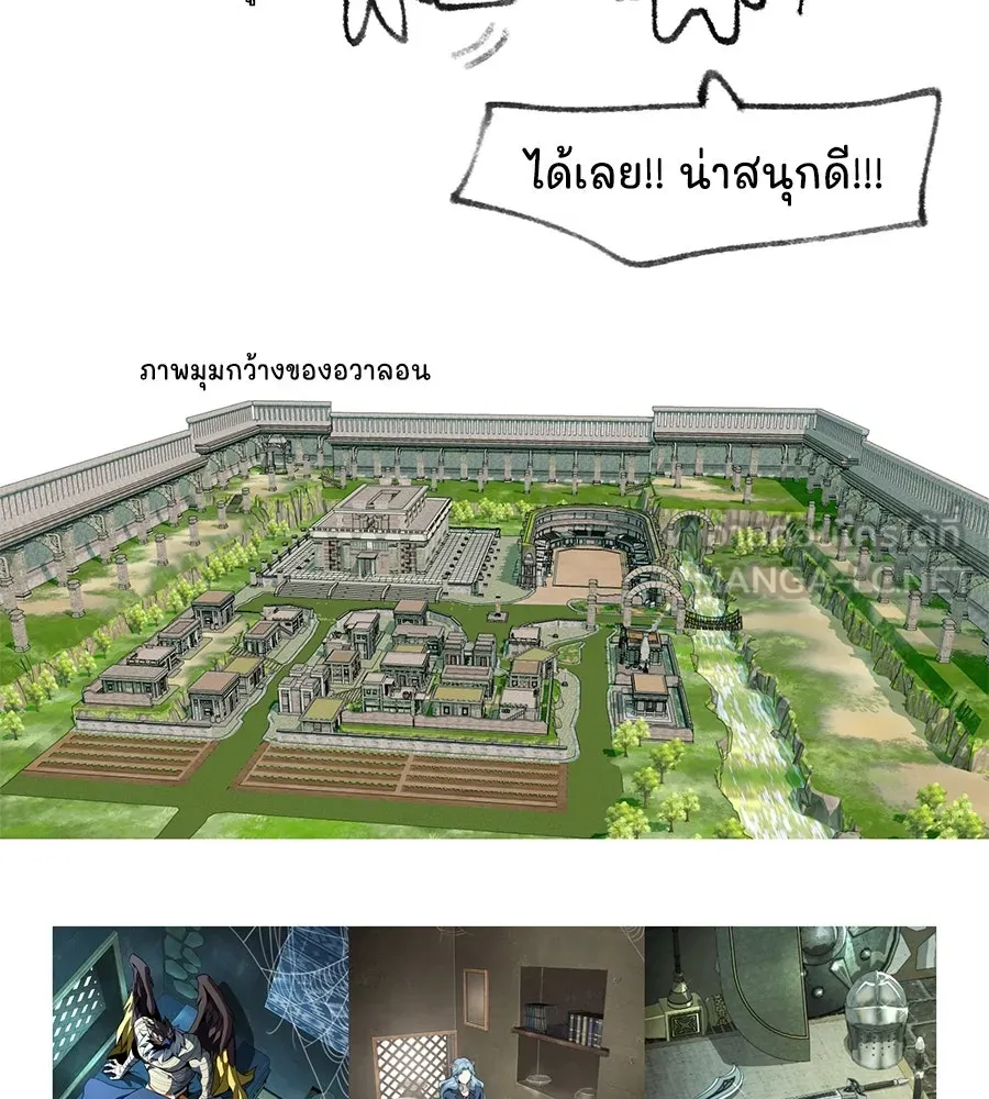 จอมเวทเกิดใหม่ในรอบ 66666 ปี ตอนที่ รีวิวซีซัน 3 รูปที่ 54