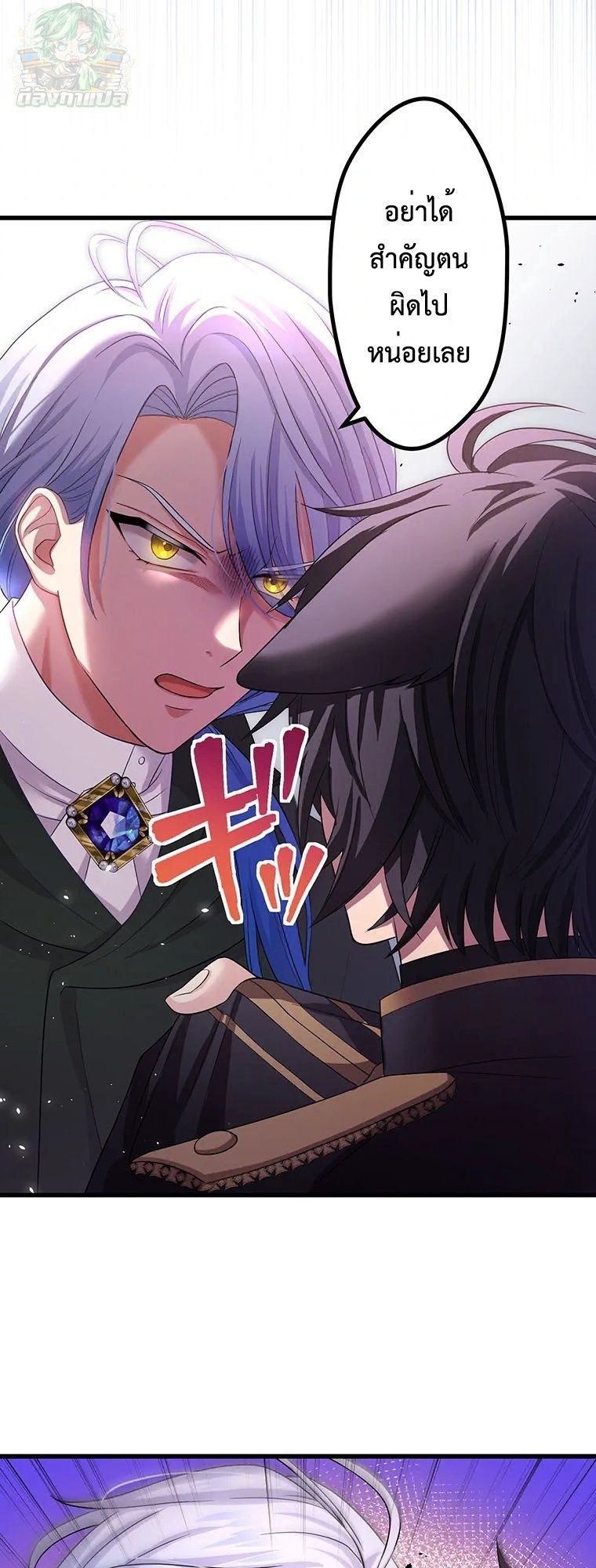 Manga-lc-com อ่านมังงะ อ่านการ์ตูน ออนไลน์ ฟรี The Legendary Assassin Reincarnated as the Beloved Youngest Daughter of a Royal Family ตอนที่ 1 2 3 4 5 6 7 8 9 10 11 12 13 14 ฟรี ไม่มีโฆษณา Manga-lc - อ่าน มังงะ อ่าน การ์ตูน ออนไลน์ อ่านมังงะ ฟรี