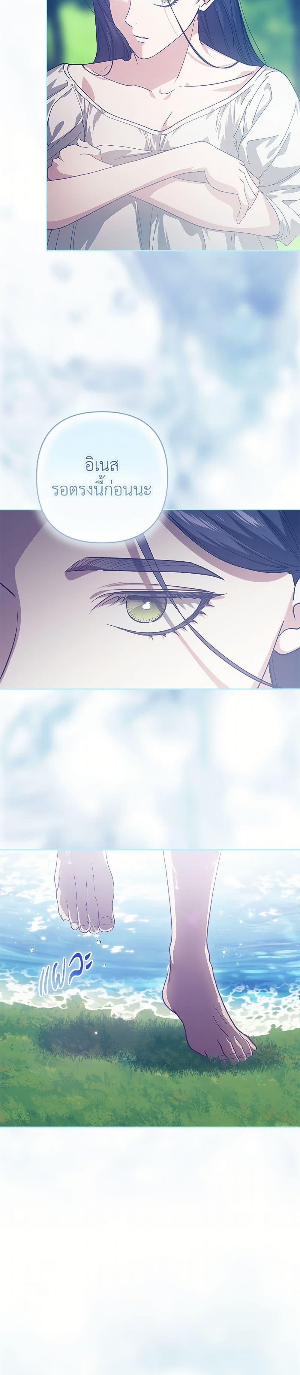 Manga-lc-com อ่านมังงะ อ่านการ์ตูน ออนไลน์ ฟรี The Broken Ring – This Marriage Will Fail Anyway ตอนที่ 1 2 3 4 5 6 7 8 9 10 11 12 13 14 ฟรี ไม่มีโฆษณา Manga-lc - อ่าน มังงะ อ่าน การ์ตูน ออนไลน์ อ่านมังงะ ฟรี