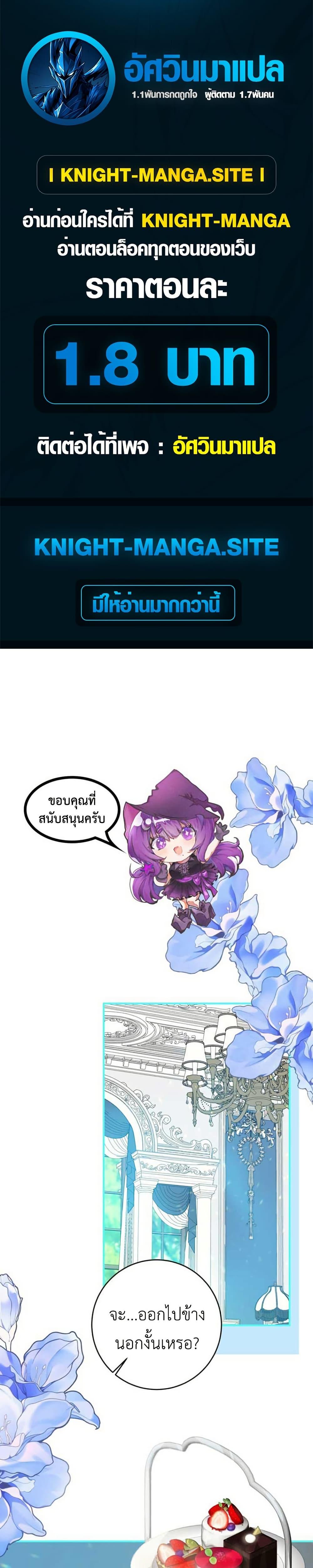 Manga-lc-com อ่านมังงะ อ่านการ์ตูน ออนไลน์ ฟรี My Childhood Friends Are trying to Kill Me ตอนที่ 1 2 3 4 5 6 7 8 9 10 11 12 13 14 ฟรี ไม่มีโฆษณา Manga-lc - อ่าน มังงะ อ่าน การ์ตูน ออนไลน์ อ่านมังงะ ฟรี