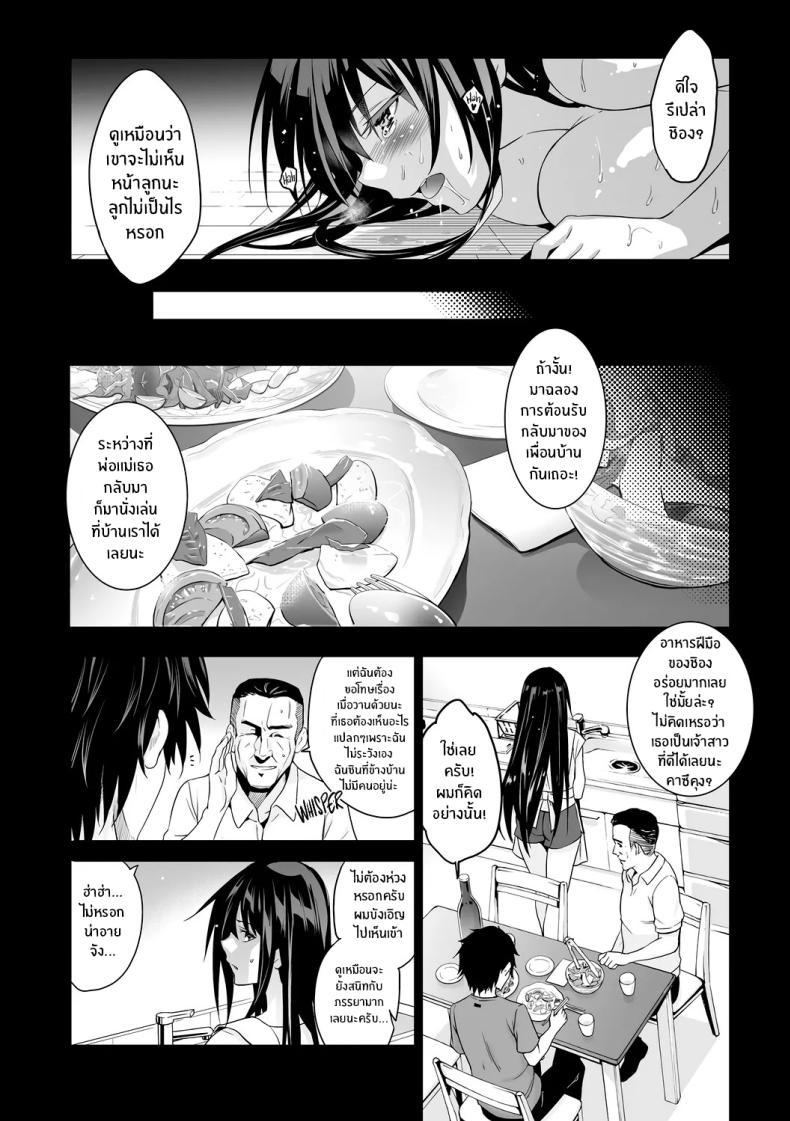 Doujin-Lc- อ่าน โดจิน มังฮวา เกาหลี ญี่ปุ่น จีน แปลไทย เกิดอะไรขึ้นกับเพื่อนบ้าน [Inue Shinsuke] ตอนที่ 1 2 3 4 5 6 7 8 9 10 11 12 13 14 ฟรี ไม่มีโฆษณา อ่าน โดจิน Manhwa เกาหลี ญี่ปุ่น จีน เรามีครบ คัดมาให้เน้นๆ โดจิน 18+ รับประกันความฟินโดย  Doujin Lc