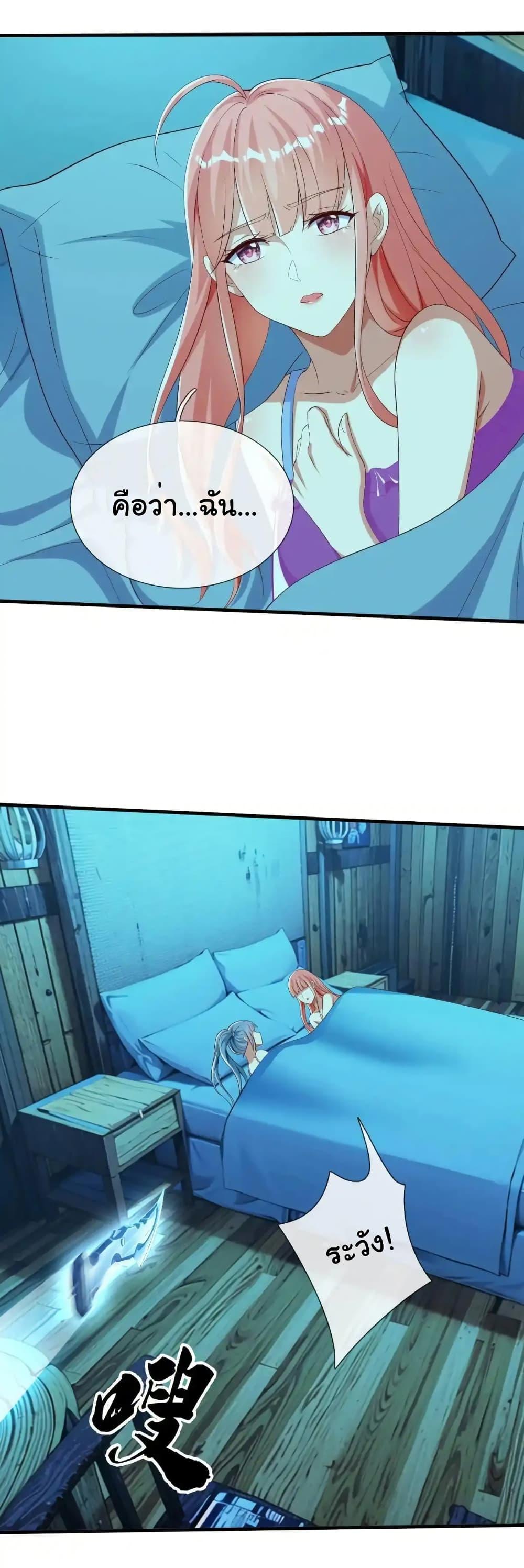 Manga-lc-com อ่านมังงะ อ่านการ์ตูน ออนไลน์ ฟรี I cultivated to become a god in the city ตอนที่ 1 2 3 4 5 6 7 8 9 10 11 12 13 14 ฟรี ไม่มีโฆษณา Manga-lc - อ่าน มังงะ อ่าน การ์ตูน ออนไลน์ อ่านมังงะ ฟรี