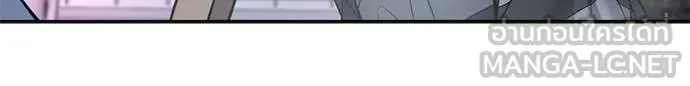เลวฟากเลว ตอนที่ 117 รูปที่ 109