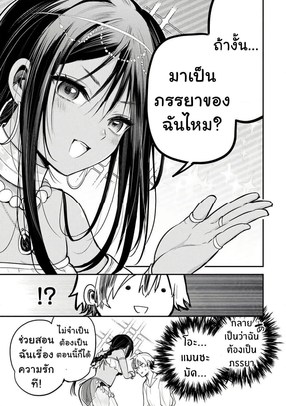 Manga-lc-com อ่านมังงะ อ่านการ์ตูน ออนไลน์ ฟรี Sun-ouji wa Tsuma ni Naritai ตอนที่ 1 2 3 4 5 6 7 8 9 10 11 12 13 14 ฟรี ไม่มีโฆษณา Manga-lc - อ่าน มังงะ อ่าน การ์ตูน ออนไลน์ อ่านมังงะ ฟรี