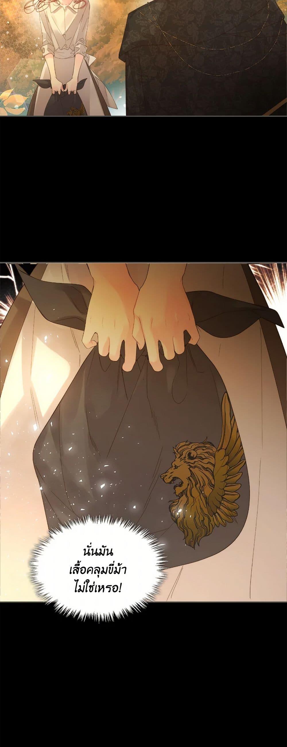 Manga-lc-com อ่านมังงะ อ่านการ์ตูน ออนไลน์ ฟรี Beatrice ตอนที่ 1 2 3 4 5 6 7 8 9 10 11 12 13 14 ฟรี ไม่มีโฆษณา Manga-lc - อ่าน มังงะ อ่าน การ์ตูน ออนไลน์ อ่านมังงะ ฟรี