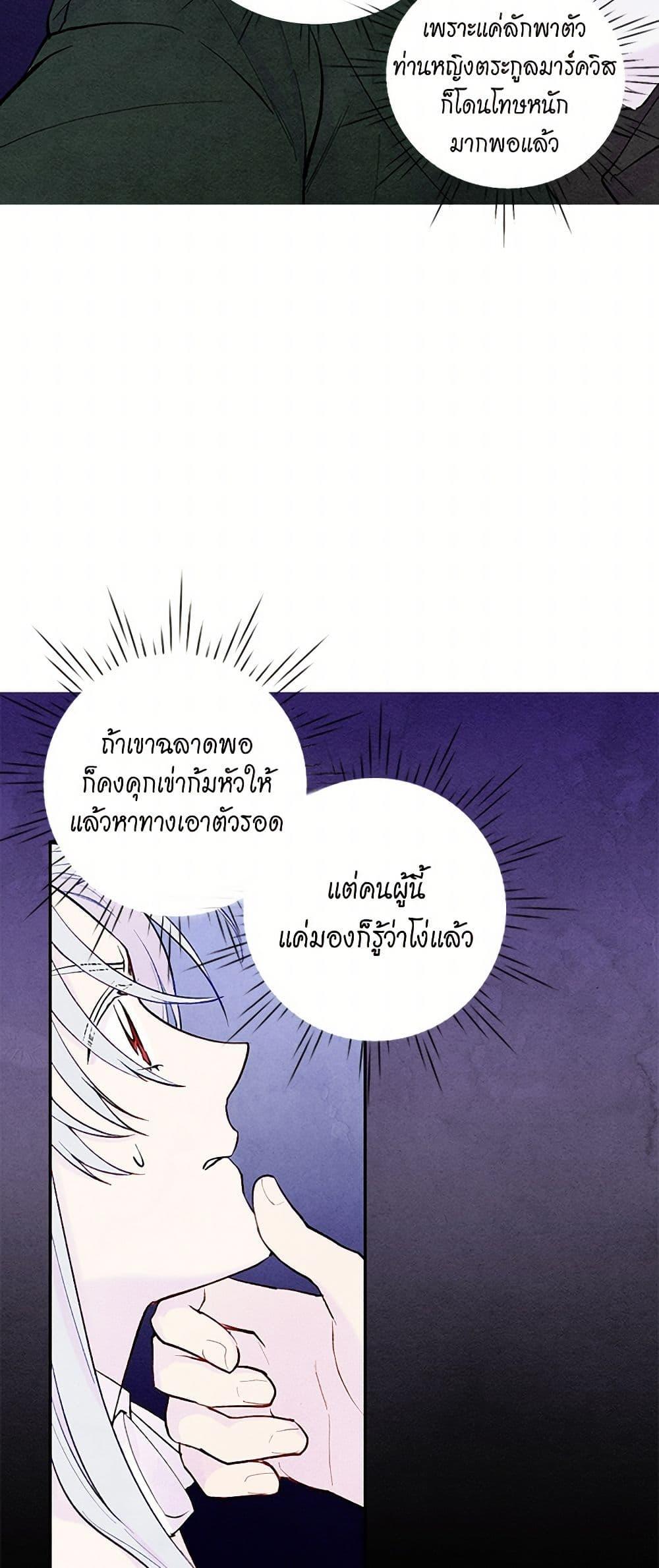 Manga-lc-com อ่านมังงะ อ่านการ์ตูน ออนไลน์ ฟรี Iris – The Lady and Her Smartphone ตอนที่ 1 2 3 4 5 6 7 8 9 10 11 12 13 14 ฟรี ไม่มีโฆษณา Manga-lc - อ่าน มังงะ อ่าน การ์ตูน ออนไลน์ อ่านมังงะ ฟรี
