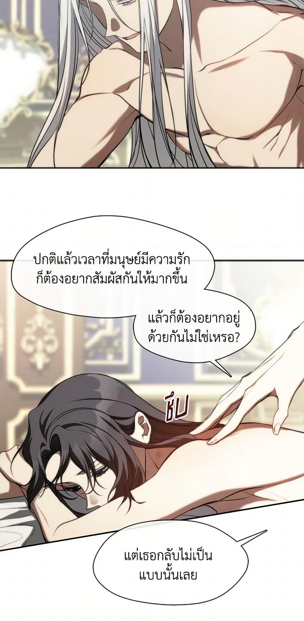 Manga-lc-com อ่านมังงะ อ่านการ์ตูน ออนไลน์ ฟรี I Failed To Throw The Villain Away ตอนที่ 1 2 3 4 5 6 7 8 9 10 11 12 13 14 ฟรี ไม่มีโฆษณา Manga-lc - อ่าน มังงะ อ่าน การ์ตูน ออนไลน์ อ่านมังงะ ฟรี