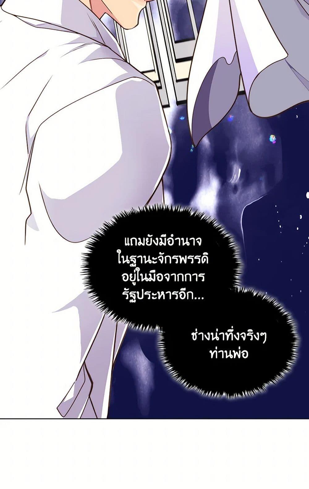 Manga-lc-com อ่านมังงะ อ่านการ์ตูน ออนไลน์ ฟรี Beatrice ตอนที่ 1 2 3 4 5 6 7 8 9 10 11 12 13 14 ฟรี ไม่มีโฆษณา Manga-lc - อ่าน มังงะ อ่าน การ์ตูน ออนไลน์ อ่านมังงะ ฟรี