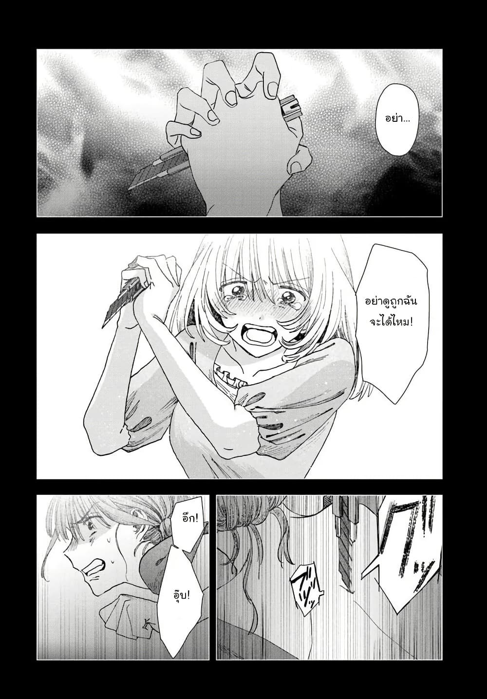 Manga-lc-com อ่านมังงะ อ่านการ์ตูน ออนไลน์ ฟรี Haikei Arishi Hi ni Saku Hanatachi e ตอนที่ 1 2 3 4 5 6 7 8 9 10 11 12 13 14 ฟรี ไม่มีโฆษณา Manga-lc - อ่าน มังงะ อ่าน การ์ตูน ออนไลน์ อ่านมังงะ ฟรี