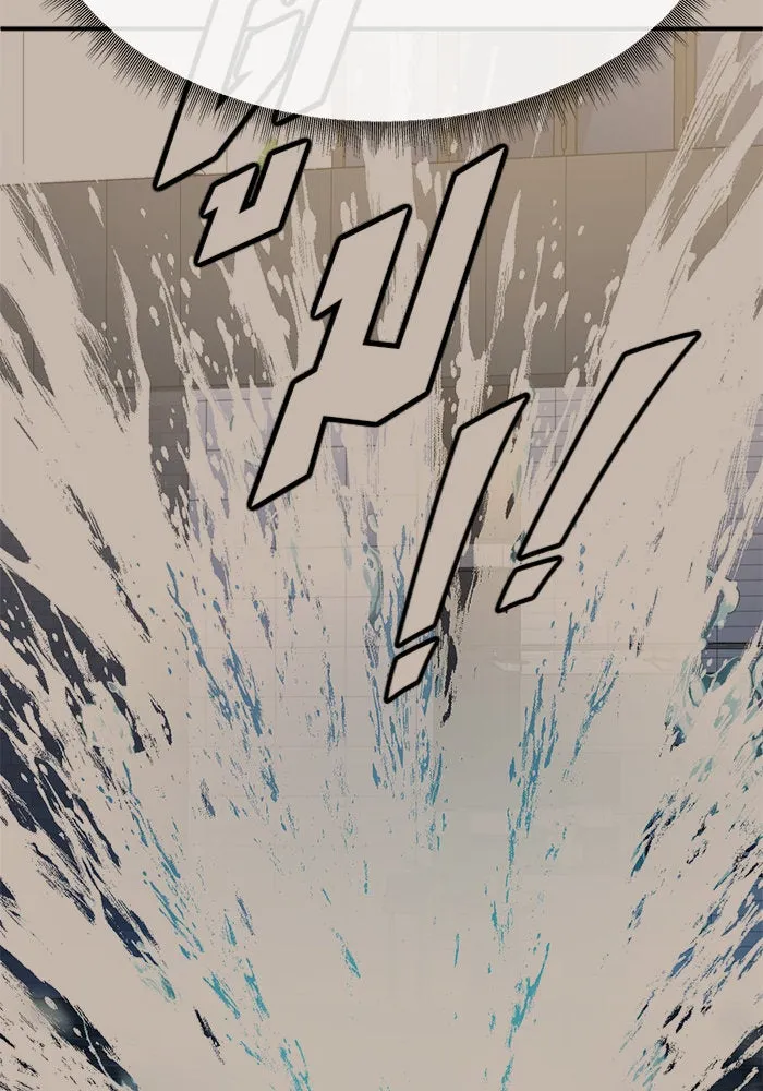 ช่วยเปลี่ยนฉันที ตอนที่ 167. คโยแทฮี 7 รูปที่ 22