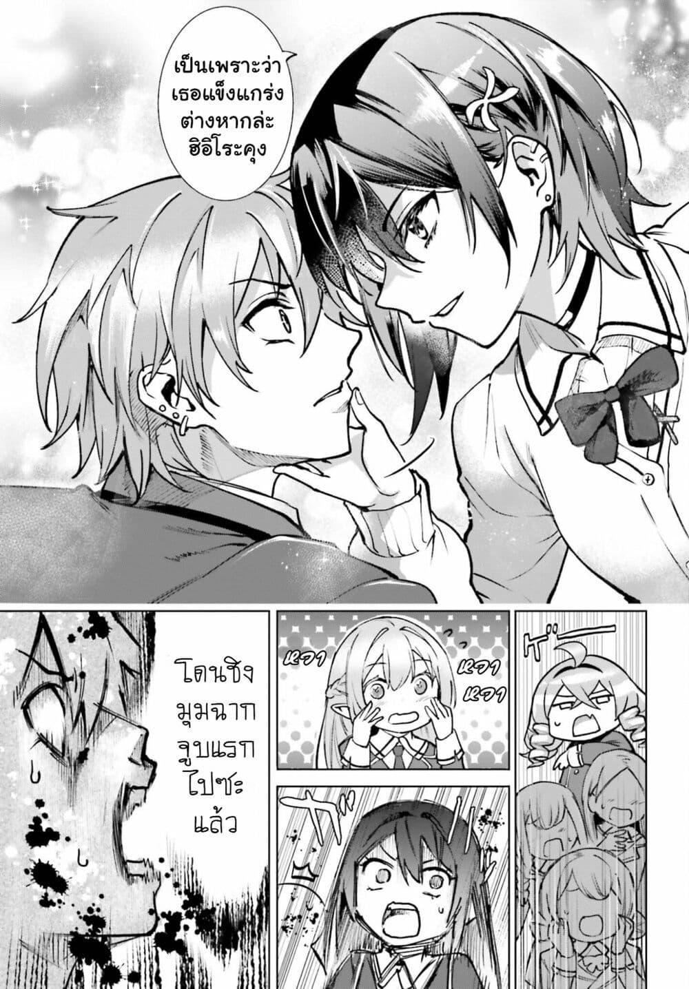 Manga-lc-com อ่านมังงะ อ่านการ์ตูน ออนไลน์ ฟรี Danshi Kinsei Game Sekai de Ore ga Yarubeki Yuiitsu no Koto Yuri no Ma ni Hasamaru Otoko to Shite Tensei shite shimaimashita ตอนที่ 1 2 3 4 5 6 7 8 9 10 11 12 13 14 ฟรี ไม่มีโฆษณา Manga-lc - อ่าน มังงะ อ่าน การ์ตูน ออนไลน์ อ่านมังงะ ฟรี