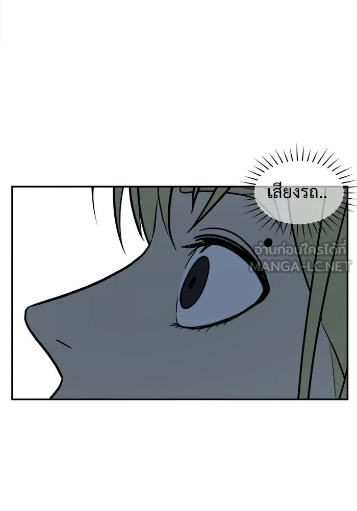 ช่วยเปลี่ยนฉันที ตอนที่ 25. จองฮย็อนจู 11 รูปที่ 54