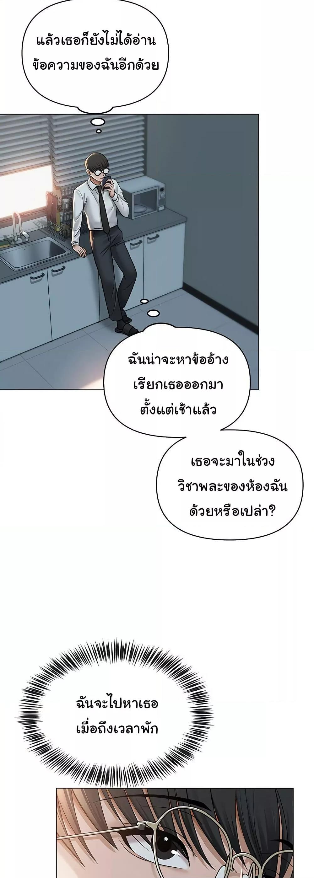 Doujin-Lc- อ่าน โดจิน มังฮวา เกาหลี ญี่ปุ่น จีน แปลไทย SNS ตอนที่ 1 2 3 4 5 6 7 8 9 10 11 12 13 14 ฟรี ไม่มีโฆษณา อ่าน โดจิน Manhwa เกาหลี ญี่ปุ่น จีน เรามีครบ คัดมาให้เน้นๆ โดจิน 18+ รับประกันความฟินโดย  Doujin Lc