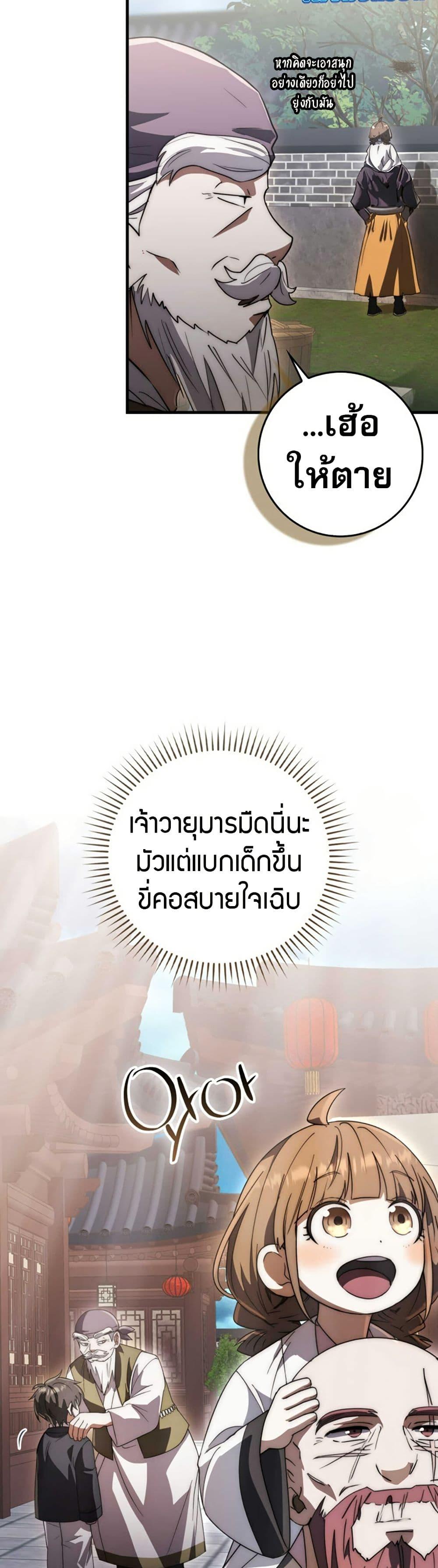 Manga-lc-com อ่านมังงะ อ่านการ์ตูน ออนไลน์ ฟรี Sword God Dragon ตอนที่ 1 2 3 4 5 6 7 8 9 10 11 12 13 14 ฟรี ไม่มีโฆษณา Manga-lc - อ่าน มังงะ อ่าน การ์ตูน ออนไลน์ อ่านมังงะ ฟรี