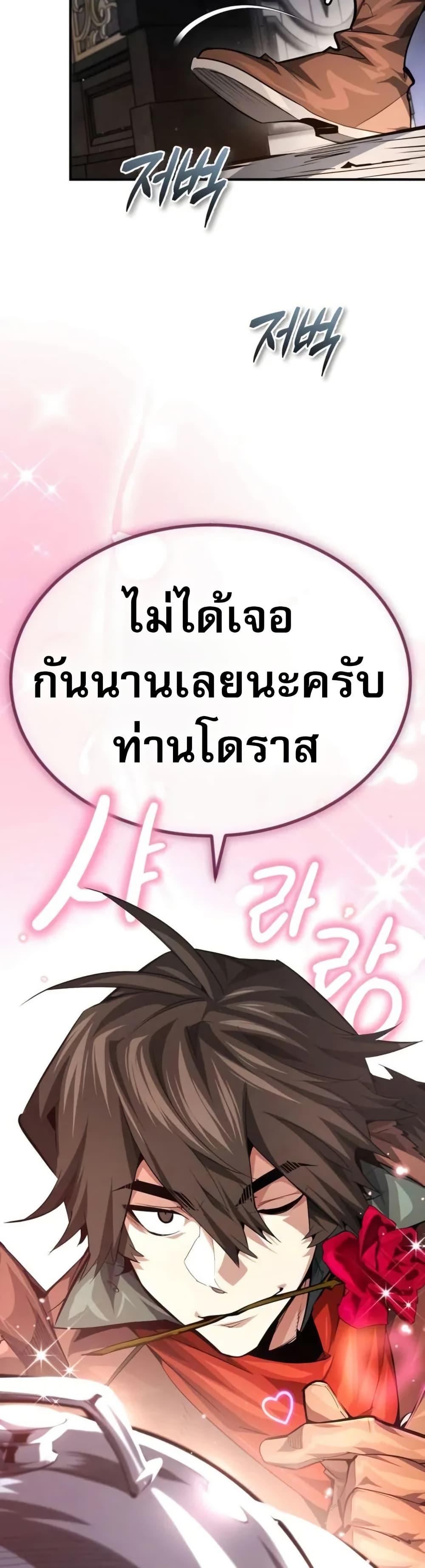 Manga-lc-com อ่านมังงะ อ่านการ์ตูน ออนไลน์ ฟรี There’s No Such Thing as a Bad Hero in the World ตอนที่ 1 2 3 4 5 6 7 8 9 10 11 12 13 14 ฟรี ไม่มีโฆษณา Manga-lc - อ่าน มังงะ อ่าน การ์ตูน ออนไลน์ อ่านมังงะ ฟรี