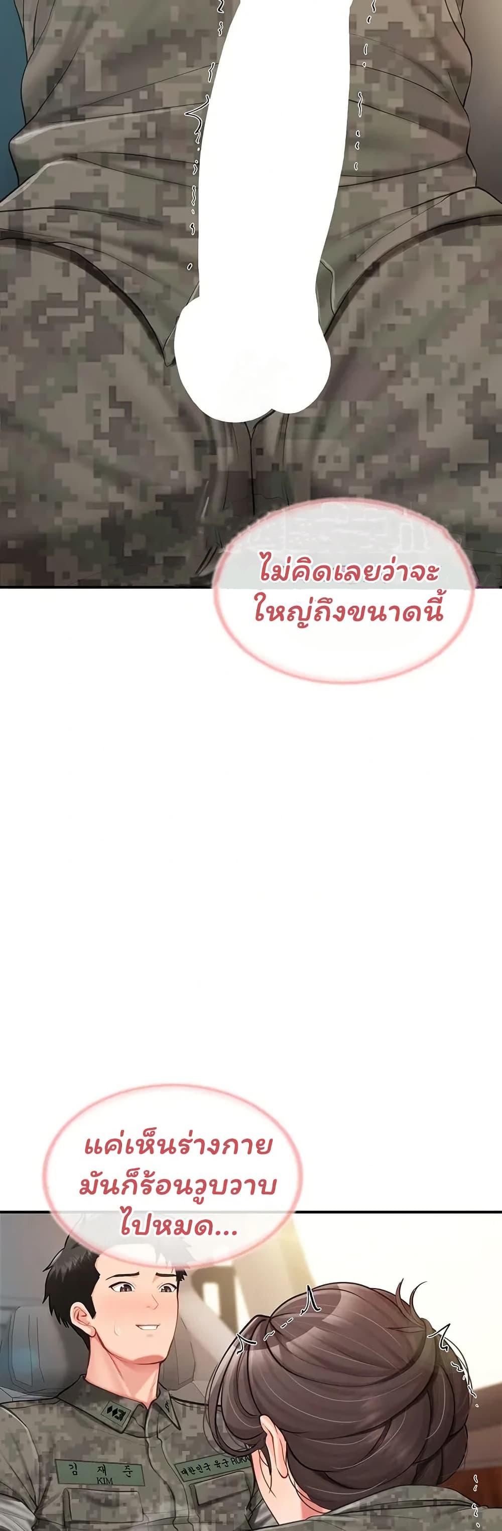 Doujin-Lc- อ่าน โดจิน มังฮวา เกาหลี ญี่ปุ่น จีน แปลไทย I am The Only ตอนที่ 1 2 3 4 5 6 7 8 9 10 11 12 13 14 ฟรี ไม่มีโฆษณา อ่าน โดจิน Manhwa เกาหลี ญี่ปุ่น จีน เรามีครบ คัดมาให้เน้นๆ โดจิน 18+ รับประกันความฟินโดย  Doujin Lc