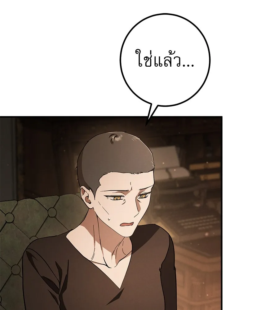 เรือนจำรัก ตอนที่ 71 รูปที่ 8