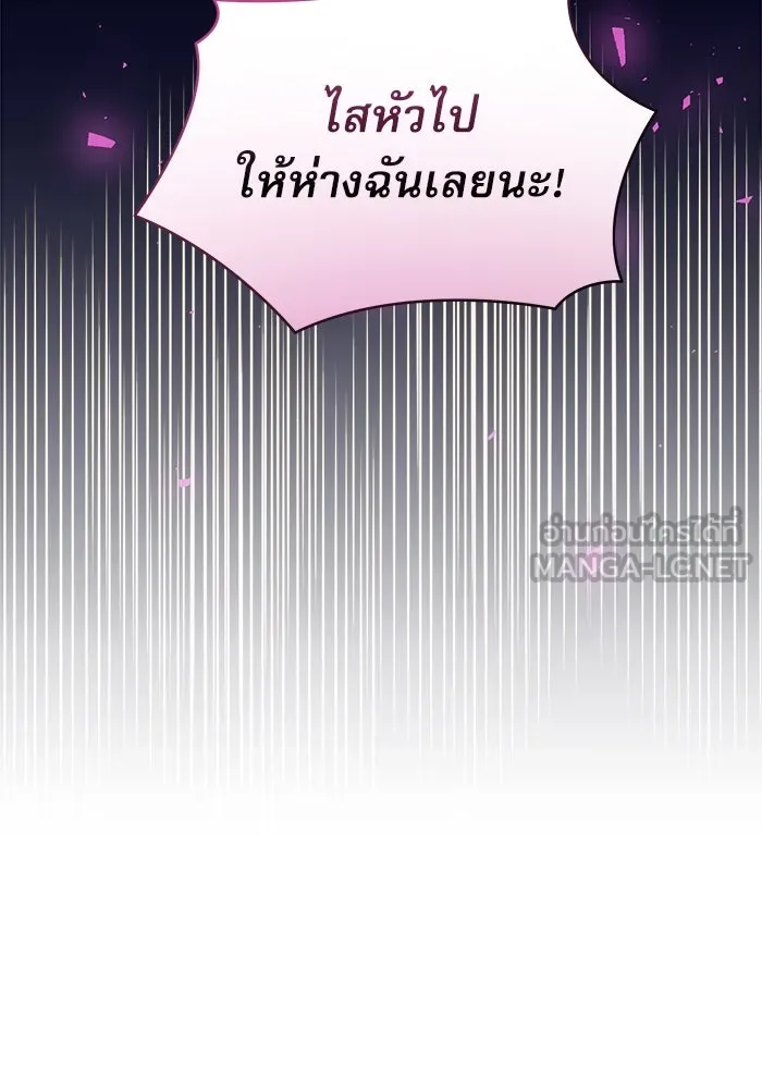 ครอบครัวตัวร้ายปล่อยฉันไปเถอะ ตอนที่ 11 รูปที่ 39