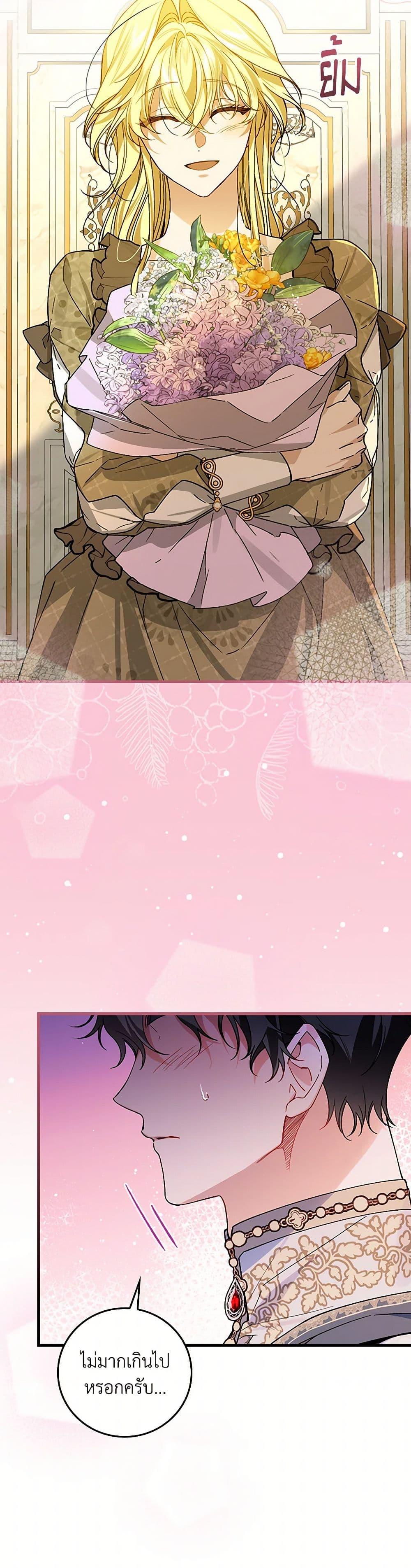 Manga-lc-com อ่านมังงะ อ่านการ์ตูน ออนไลน์ ฟรี The Perfect Plan for a Fairy-Tale Ending ตอนที่ 1 2 3 4 5 6 7 8 9 10 11 12 13 14 ฟรี ไม่มีโฆษณา Manga-lc - อ่าน มังงะ อ่าน การ์ตูน ออนไลน์ อ่านมังงะ ฟรี