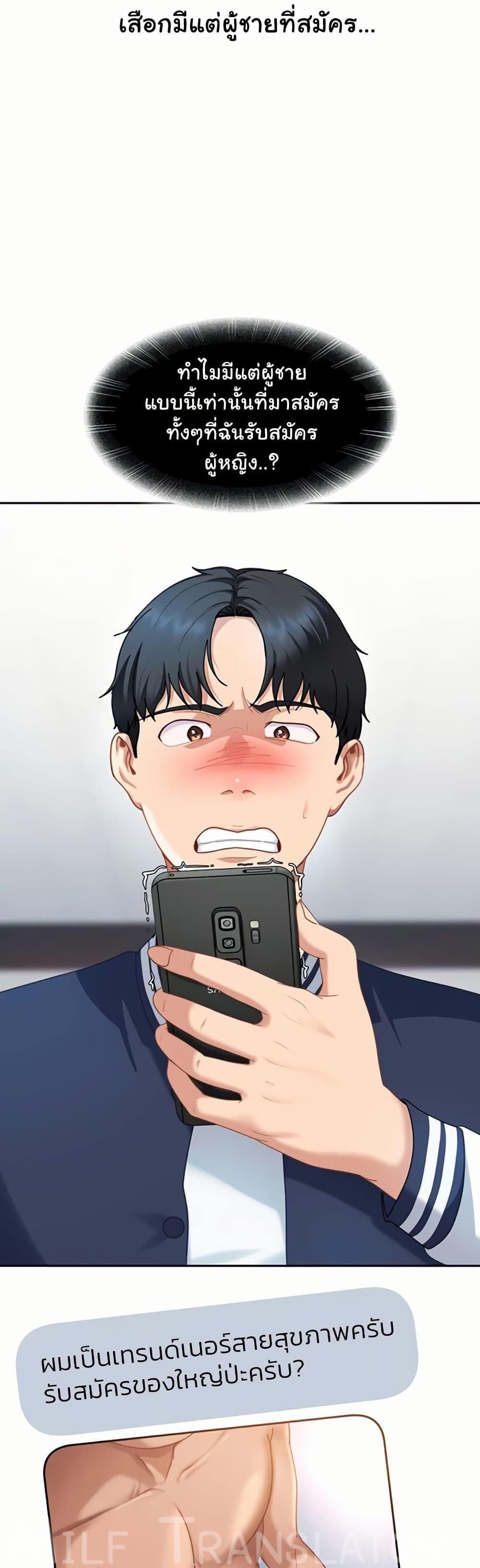 Doujin-Lc- อ่าน โดจิน มังฮวา เกาหลี ญี่ปุ่น จีน แปลไทย The Female Delinquent ตอนที่ 1 2 3 4 5 6 7 8 9 10 11 12 13 14 ฟรี ไม่มีโฆษณา อ่าน โดจิน Manhwa เกาหลี ญี่ปุ่น จีน เรามีครบ คัดมาให้เน้นๆ โดจิน 18+ รับประกันความฟินโดย  Doujin Lc