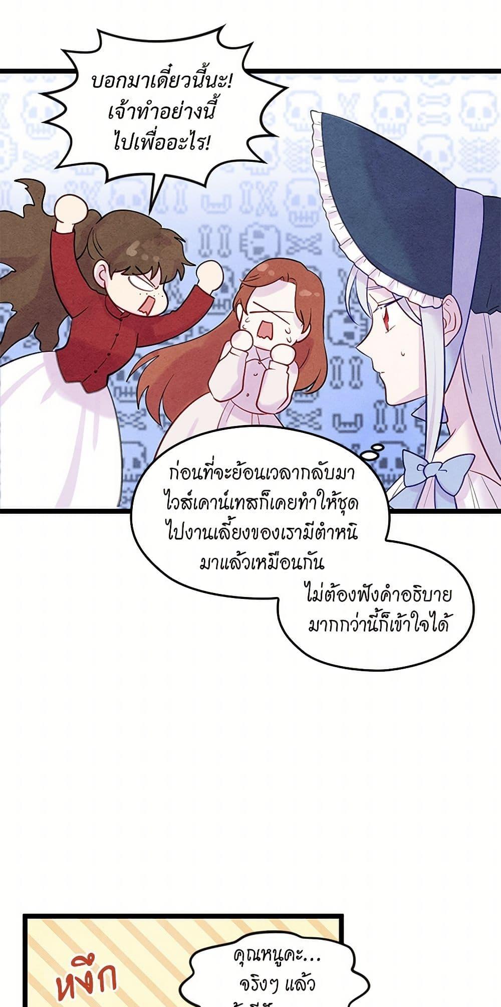 Manga-lc-com อ่านมังงะ อ่านการ์ตูน ออนไลน์ ฟรี Iris – The Lady and Her Smartphone ตอนที่ 1 2 3 4 5 6 7 8 9 10 11 12 13 14 ฟรี ไม่มีโฆษณา Manga-lc - อ่าน มังงะ อ่าน การ์ตูน ออนไลน์ อ่านมังงะ ฟรี