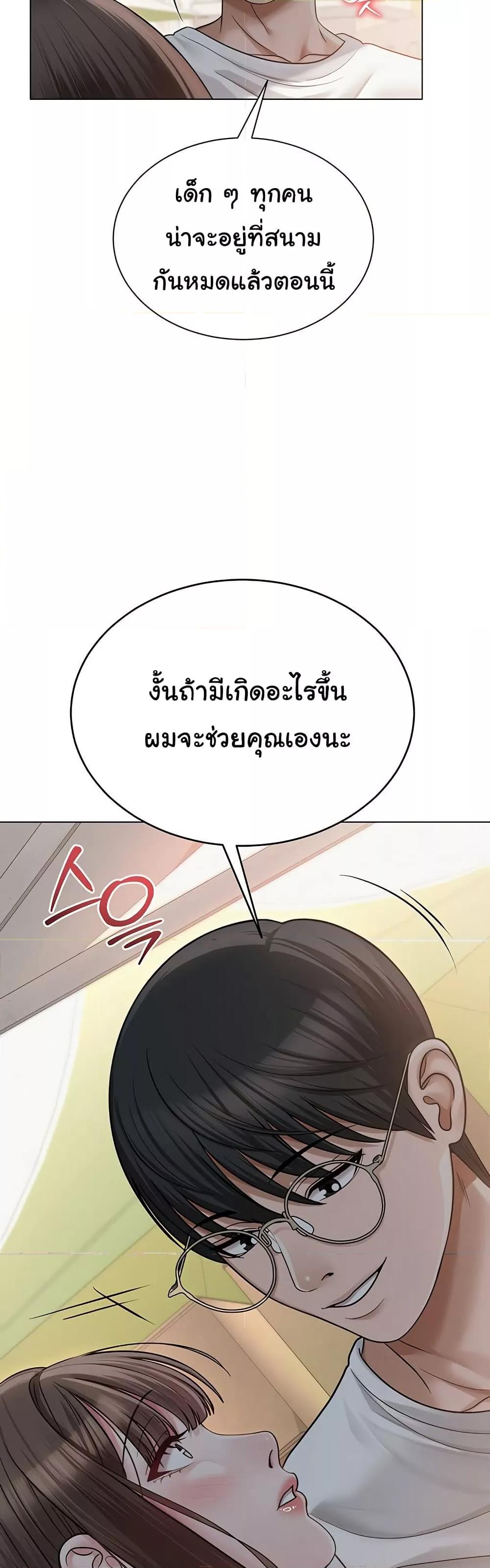 Doujin-Lc- อ่าน โดจิน มังฮวา เกาหลี ญี่ปุ่น จีน แปลไทย SNS ตอนที่ 1 2 3 4 5 6 7 8 9 10 11 12 13 14 ฟรี ไม่มีโฆษณา อ่าน โดจิน Manhwa เกาหลี ญี่ปุ่น จีน เรามีครบ คัดมาให้เน้นๆ โดจิน 18+ รับประกันความฟินโดย  Doujin Lc