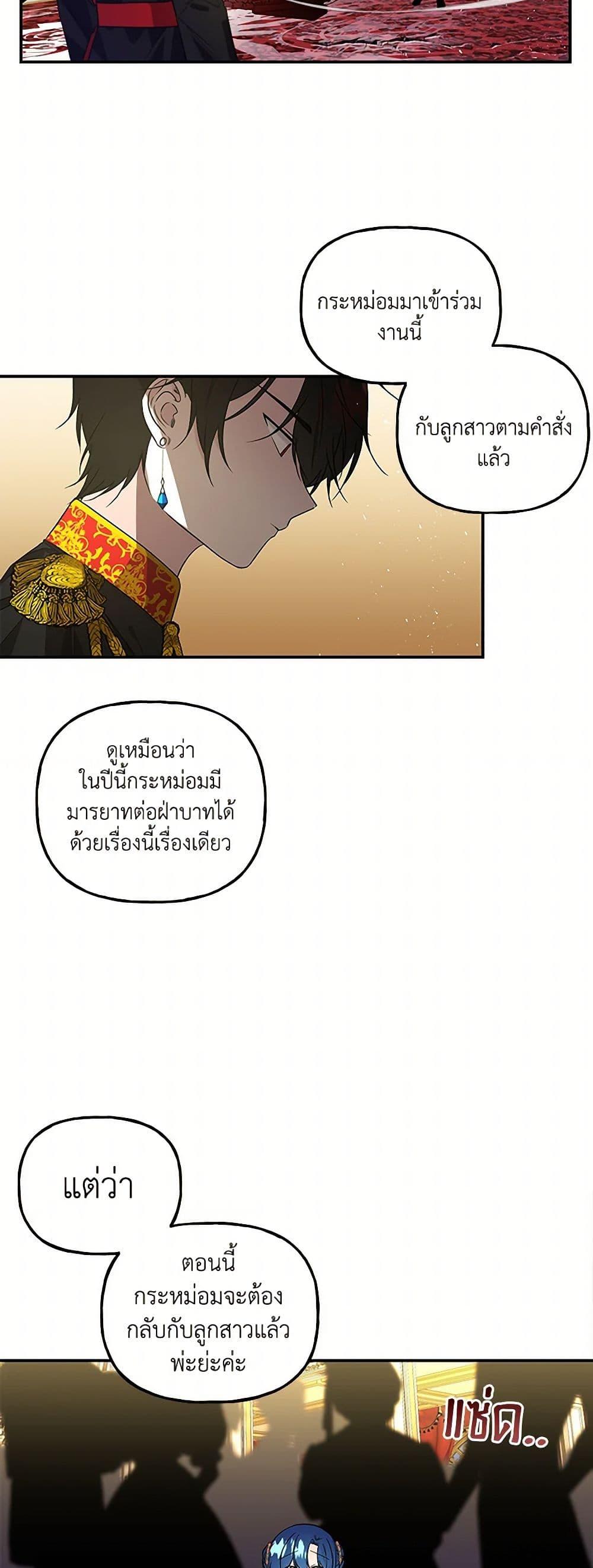 Manga-lc-com อ่านมังงะ อ่านการ์ตูน ออนไลน์ ฟรี Daughter of the Archmage ตอนที่ 1 2 3 4 5 6 7 8 9 10 11 12 13 14 ฟรี ไม่มีโฆษณา Manga-lc - อ่าน มังงะ อ่าน การ์ตูน ออนไลน์ อ่านมังงะ ฟรี