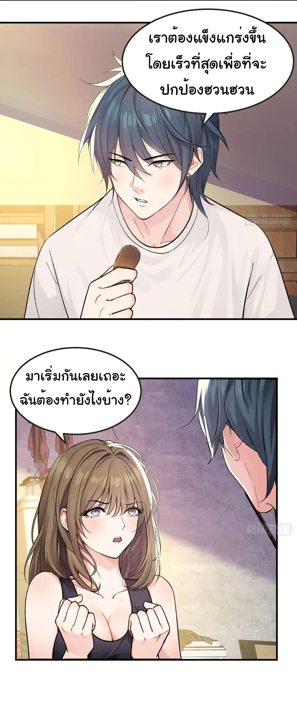 Manga-lc-com อ่านมังงะ อ่านการ์ตูน ออนไลน์ ฟรี Reincarnated as a Scumbag, I Brought My Wife and Daughter to Prove My Immortality ตอนที่ 1 2 3 4 5 6 7 8 9 10 11 12 13 14 ฟรี ไม่มีโฆษณา Manga-lc - อ่าน มังงะ อ่าน การ์ตูน ออนไลน์ อ่านมังงะ ฟรี