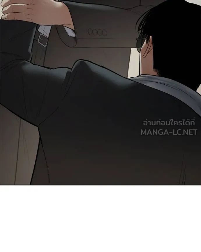 Baek XX ตอนที่ 114 รูปที่ 11