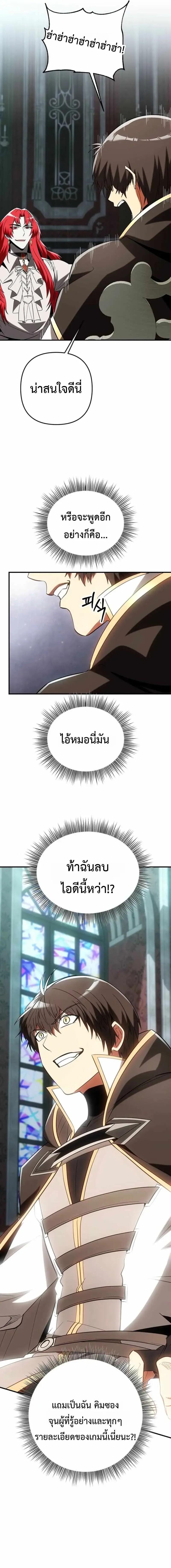 Manga-lc-com อ่านมังงะ อ่านการ์ตูน ออนไลน์ ฟรี Trapped In A Crazy World As An Extra ตอนที่ 1 2 3 4 5 6 7 8 9 10 11 12 13 14 ฟรี ไม่มีโฆษณา Manga-lc - อ่าน มังงะ อ่าน การ์ตูน ออนไลน์ อ่านมังงะ ฟรี