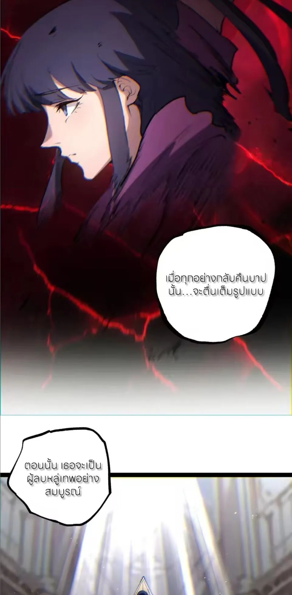 God-level Assassin_ I Am the Shadow น_กฆ_าระด_บเทพ ข_าค_อเงาม_ด ตอนที่ ตอนที่ 107 รูปที่ 6