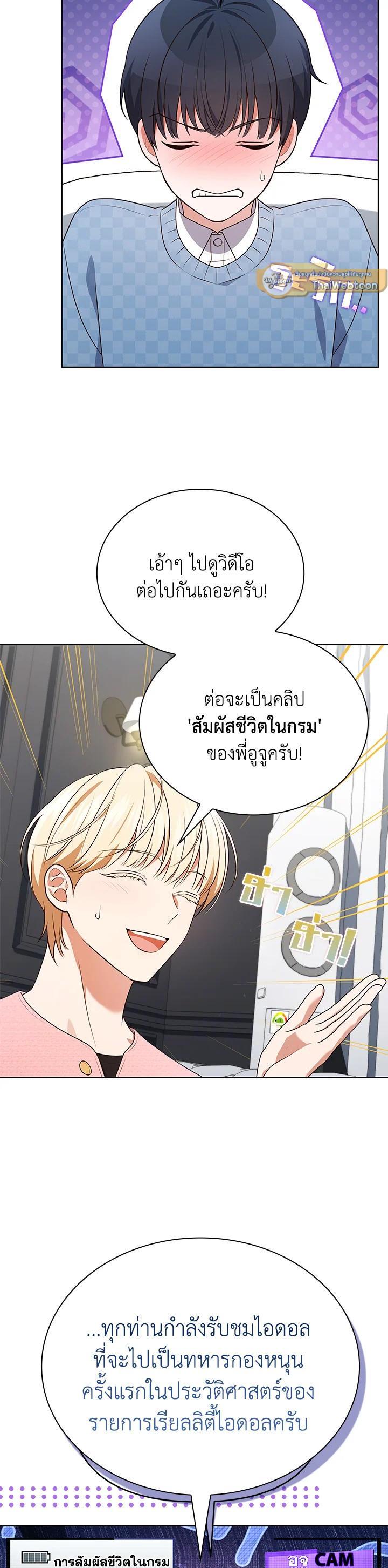 Manga-lc-com อ่านมังงะ อ่านการ์ตูน ออนไลน์ ฟรี In This Life, the Greatest Star in the Universe ตอนที่ 1 2 3 4 5 6 7 8 9 10 11 12 13 14 ฟรี ไม่มีโฆษณา Manga-lc - อ่าน มังงะ อ่าน การ์ตูน ออนไลน์ อ่านมังงะ ฟรี