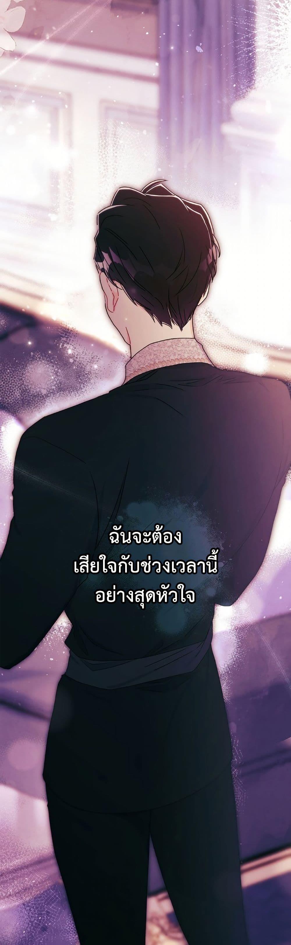 Manga-lc-com อ่านมังงะ อ่านการ์ตูน ออนไลน์ ฟรี I Became the Male Lead’s Adopted Daughter ตอนที่ 1 2 3 4 5 6 7 8 9 10 11 12 13 14 ฟรี ไม่มีโฆษณา Manga-lc - อ่าน มังงะ อ่าน การ์ตูน ออนไลน์ อ่านมังงะ ฟรี