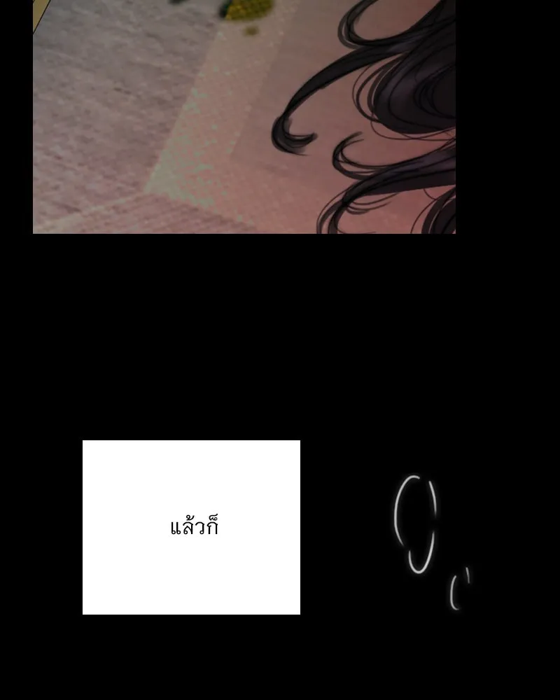 เซเรน่า ตอนที่ 109 รูปที่ 20