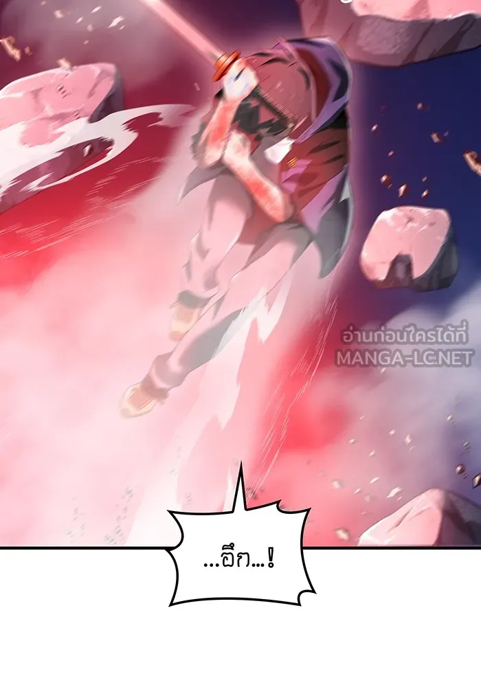 ฮันเตอร์สกิลโกง ตอนที่ 16 ดุเดือด รูปที่ 78