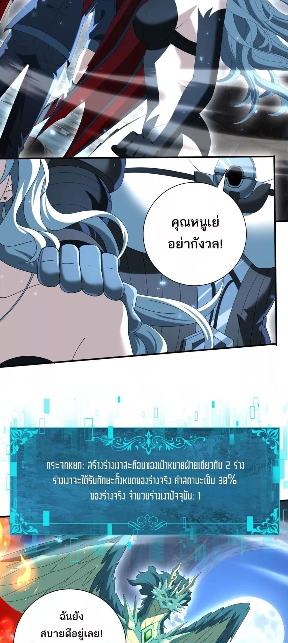 Manga-lc-com อ่านมังงะ อ่านการ์ตูน ออนไลน์ ฟรี IamDrakoMajs ตอนที่ 1 2 3 4 5 6 7 8 9 10 11 12 13 14 ฟรี ไม่มีโฆษณา Manga-lc - อ่าน มังงะ อ่าน การ์ตูน ออนไลน์ อ่านมังงะ ฟรี